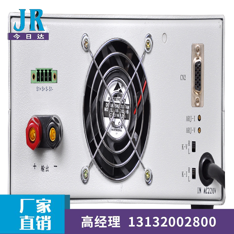 300W后面板