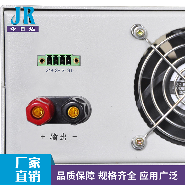 300W后面板新1