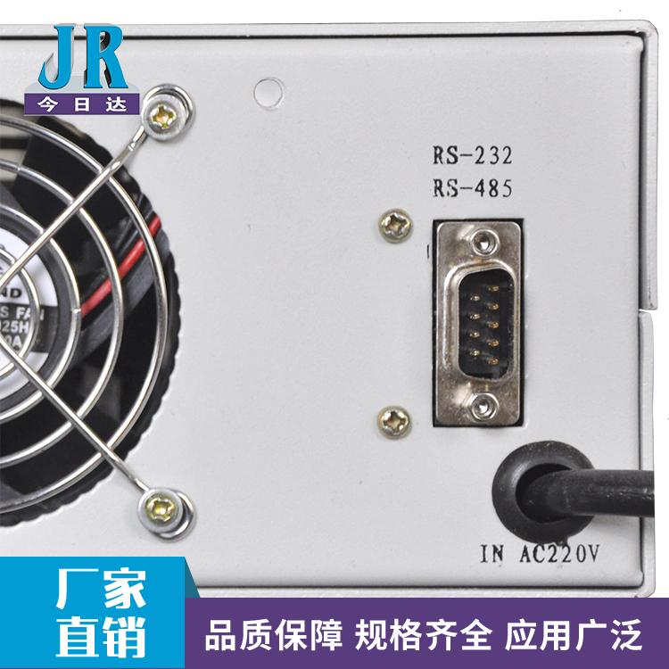 300W后面板新2
