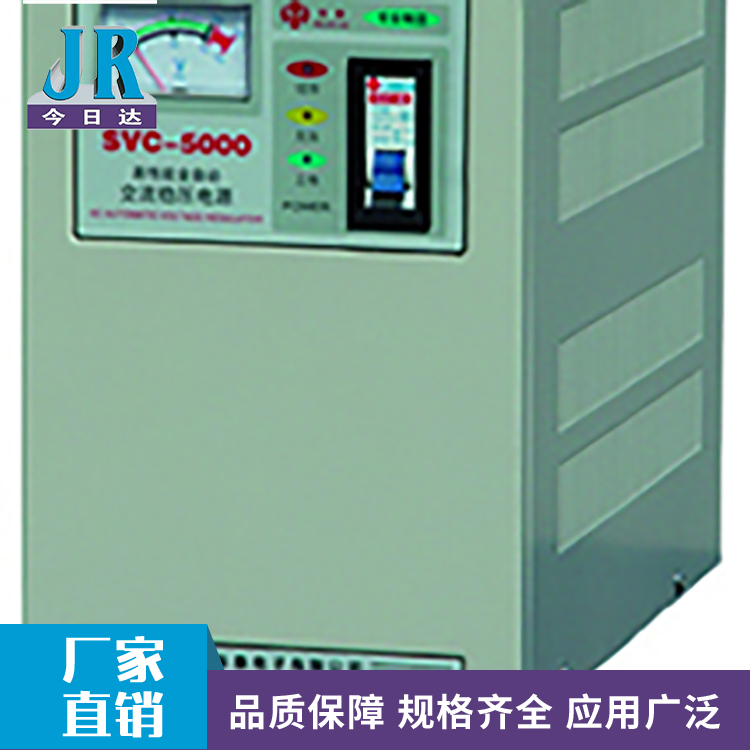 svc-5新