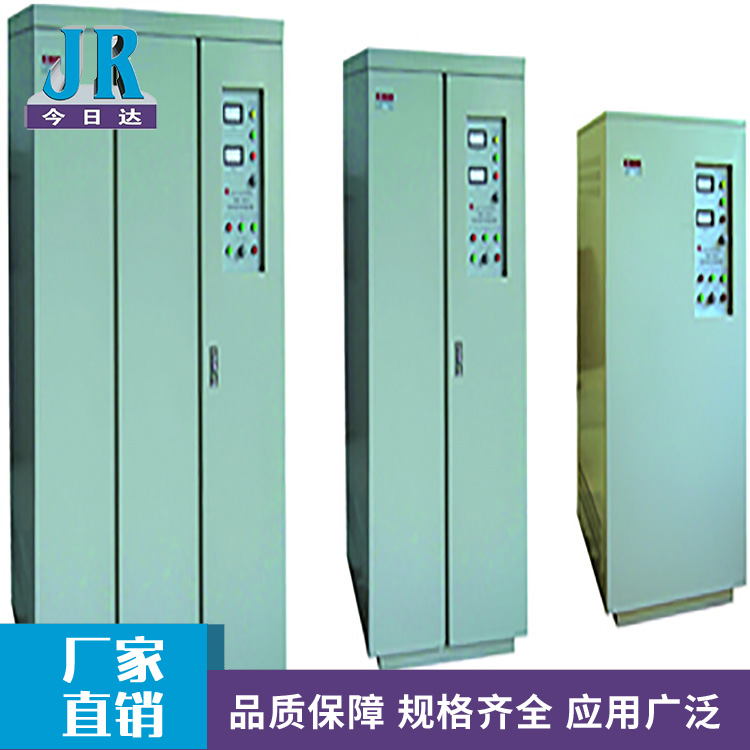 稳压器厂家 今日达 SBW（DBW）全自动补偿式交流稳压器