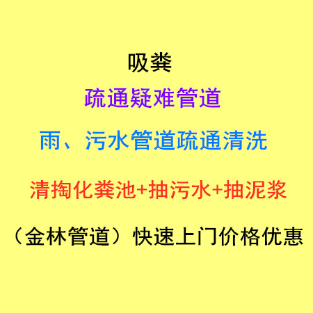 金林26