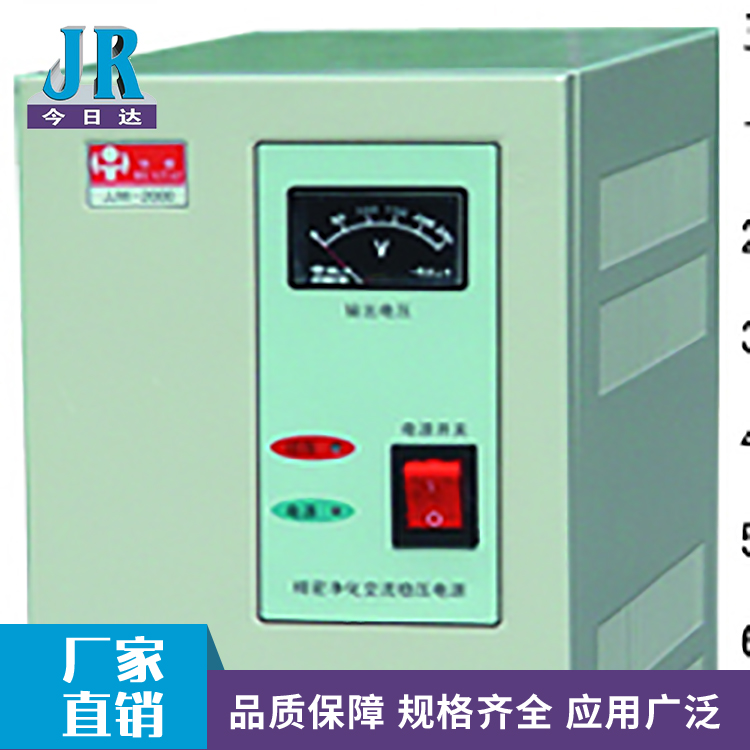 Jjw-2新