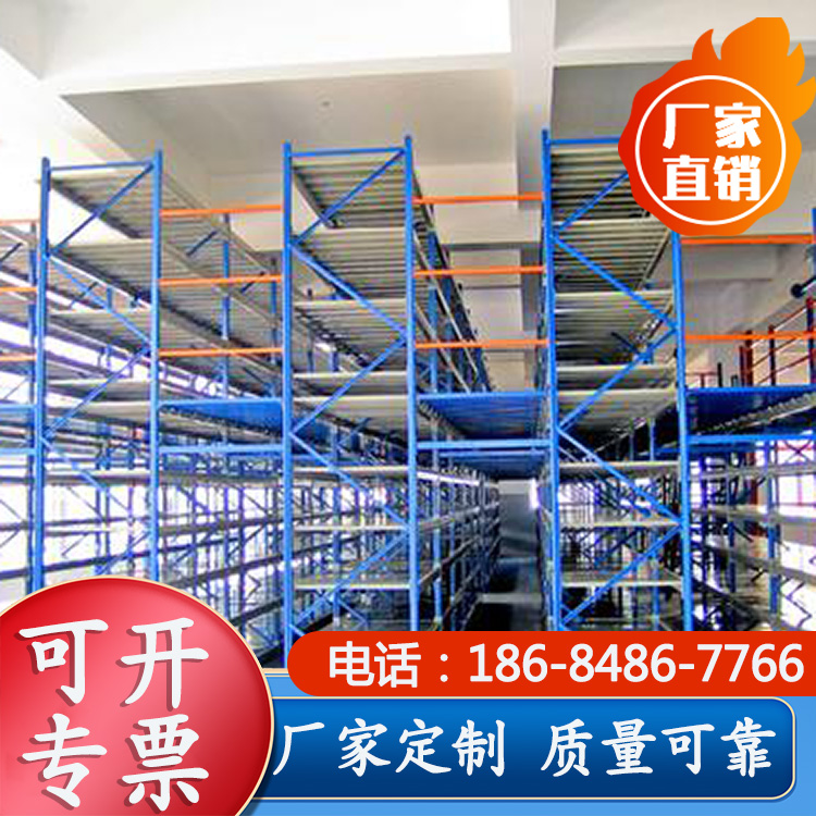 阁楼式货架_阁楼式货架价格 储存货架定制 天津厂家供应