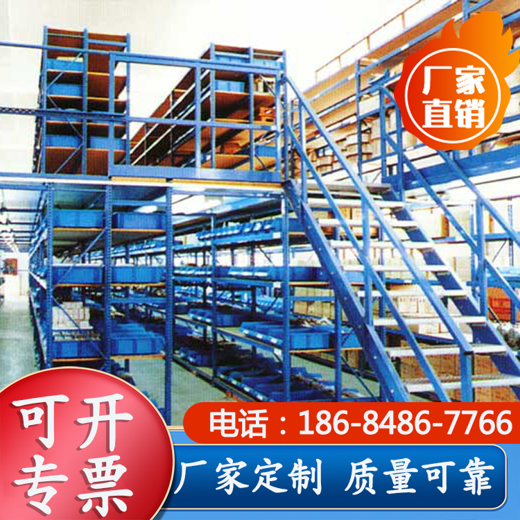 阁楼式货架_货架厂家 货架价格 阁楼式货架可定制