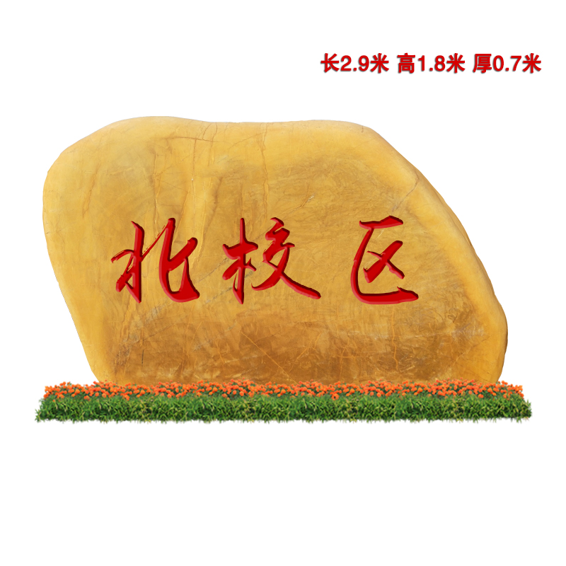 广州园林石，假山园林石价格，黄蜡石假山水池石
