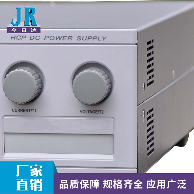HCP-300