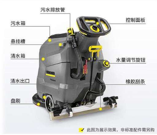 凯驰洗地机 卡赫手推洗地机 洗地机厂家 洗地机价格 刷地机