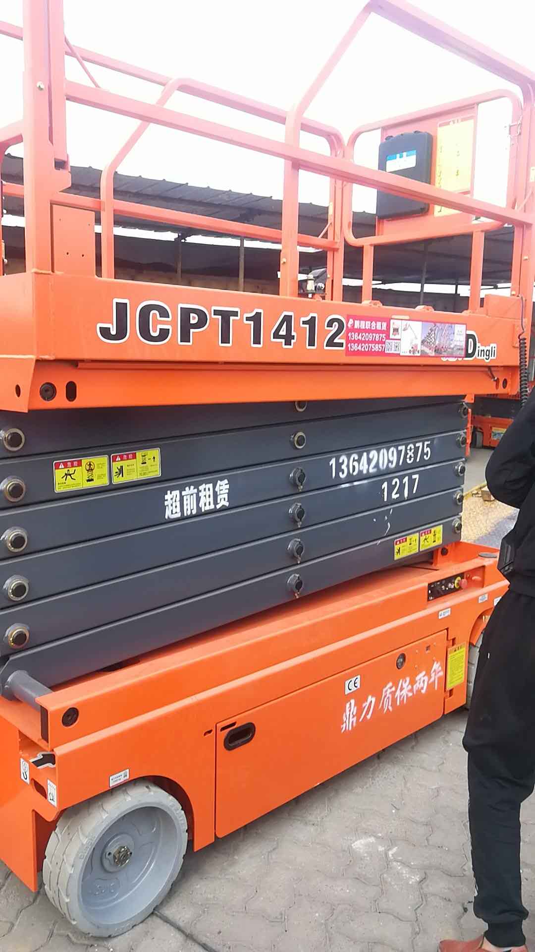石家庄升降机租赁