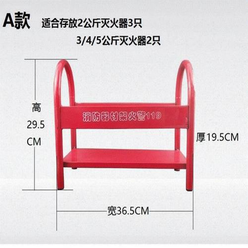 架子尺寸