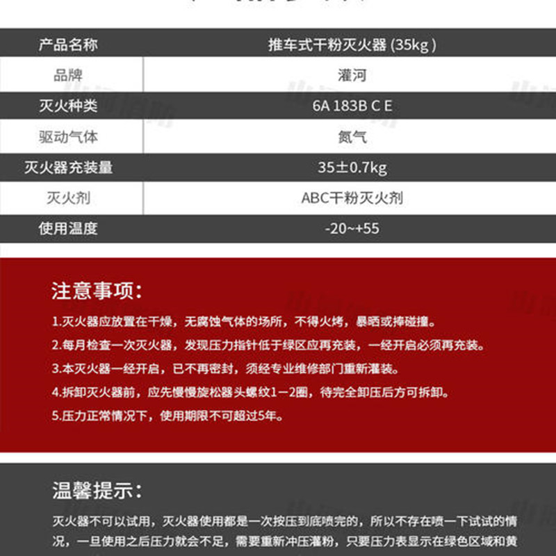 35KG干粉车