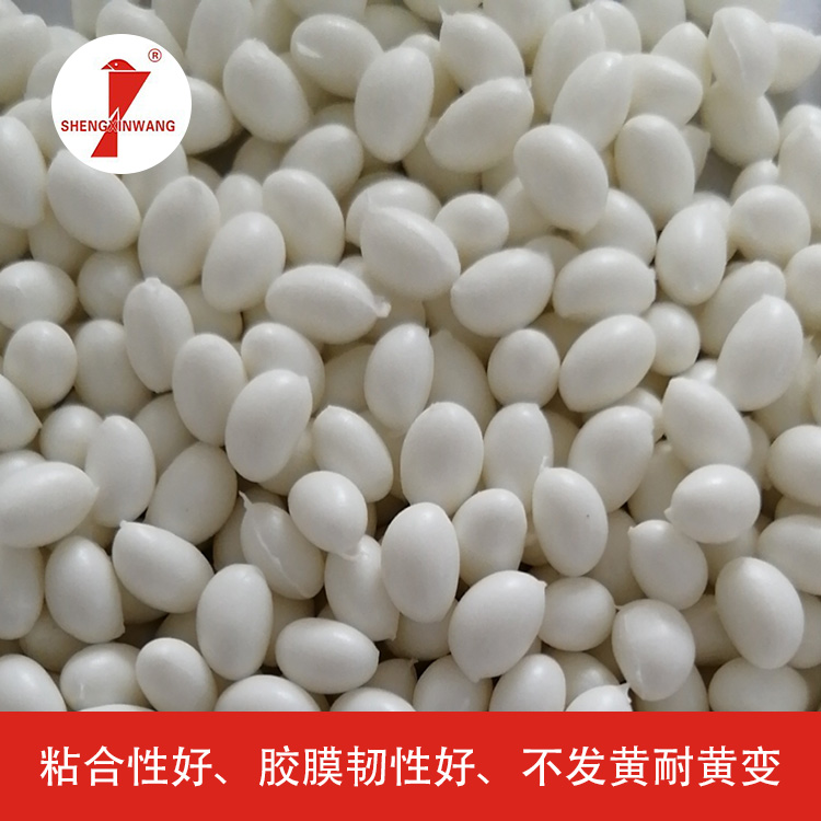 热熔胶 盛旺化工 812L无痕高温胶价格 现货供应