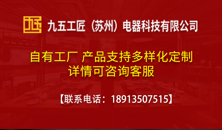 小电磁炉详情页新_01