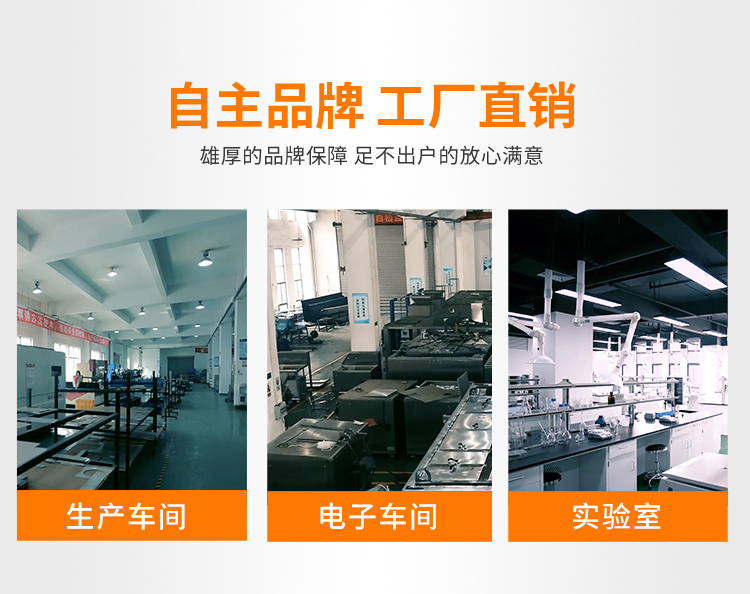 电磁炉详情页新_13