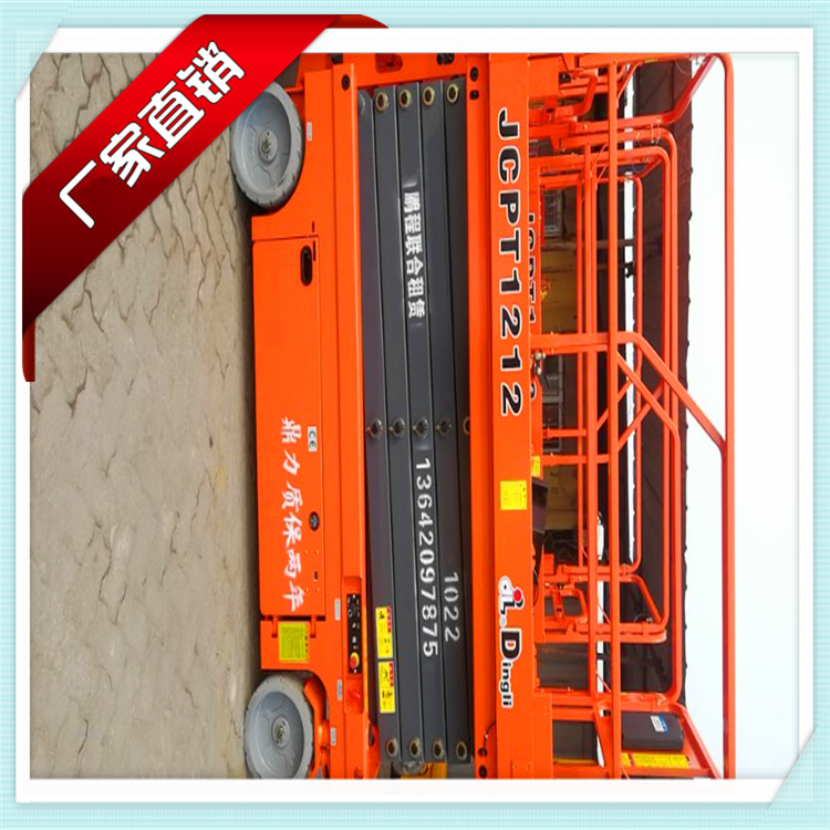 北京升降机租赁