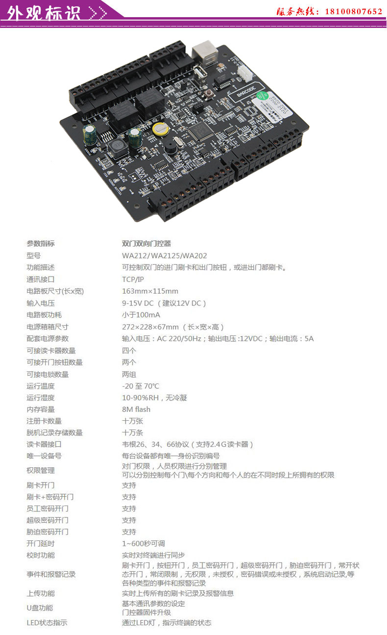 双门双向 拷贝