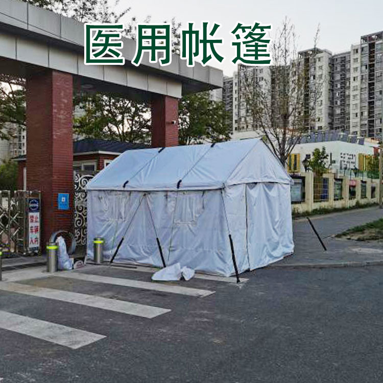 医用帐篷厂家 医用救援充气帐篷 军用医疗帐篷