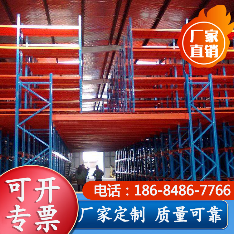 阁楼式货架_仓储货架定制 阁楼式货架价格 质量保证