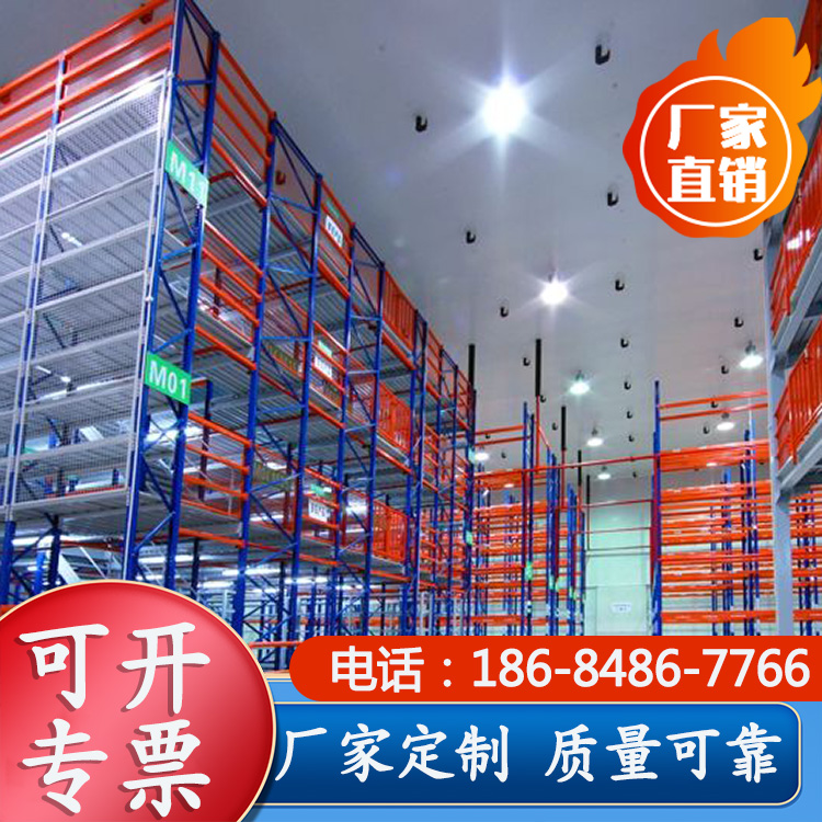 阁楼式货架厂_仓储货架 阁楼式货架批发 久益宏达