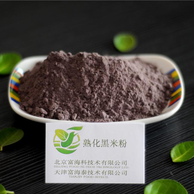 富海泰 黑米粉  黑米杂粮粉 天然谷物粉