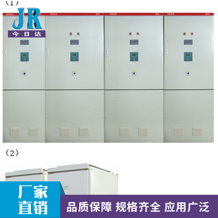 EPS工业电源 工业应急电源 应急电源价格 今日达供应