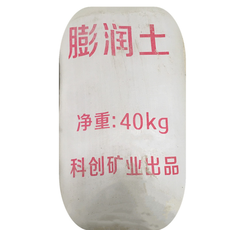 膨润土钙基膨润土钠基膨润土