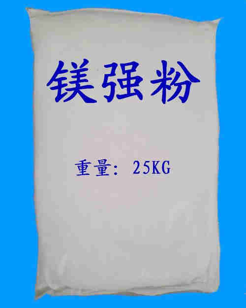 镁强粉3000/5000/7000目等