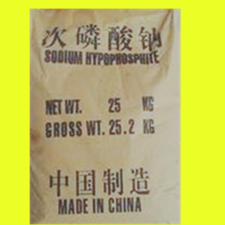次磷酸钠化学镀剂；水处理、制备各种工业防腐剂及油田阻垢