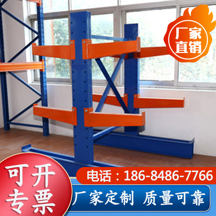 悬臂式货架-悬臂货架定制-轻型中型悬臂式货架 久益宏达
