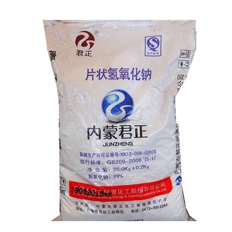 氢氧化钠片碱、 烧碱、火碱、苛性钠、苛性碱