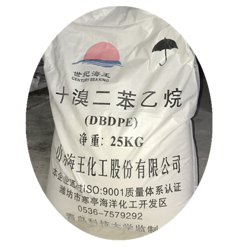 十溴二苯乙烷   十溴联苯乙烷