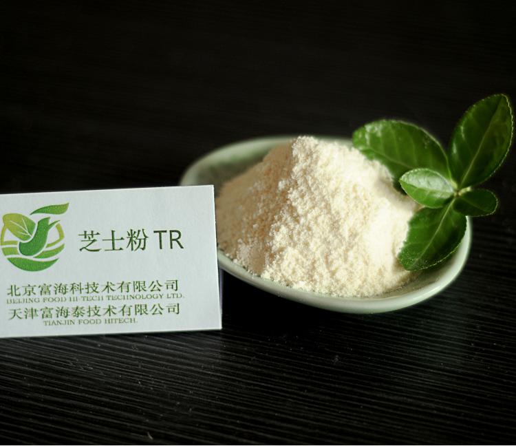 干酪粉  芝士粉  奶酪粉  富海泰