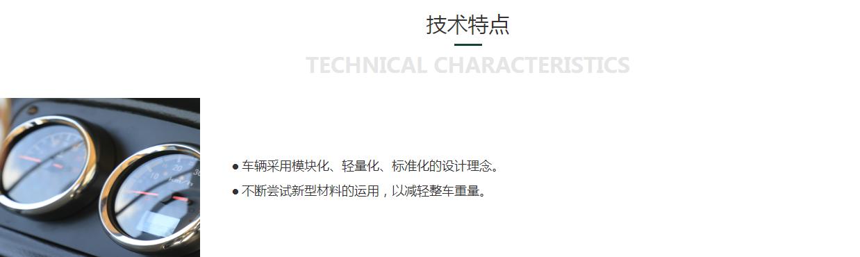 摆渡车3