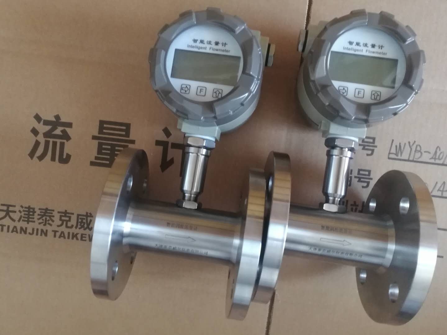 涡轮流量计16