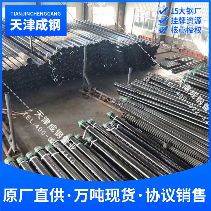 天津psl2管l245n管线管L245N无缝管l245n低温