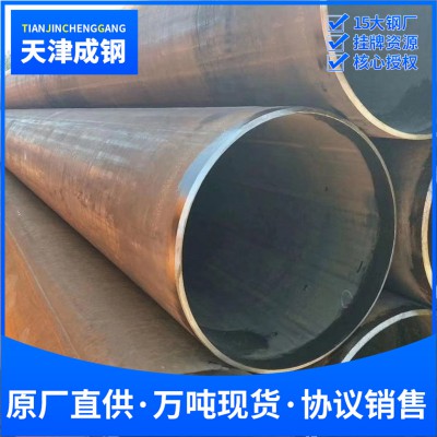 API 5l psl2管线管大口径无缝钢管管石油天然气管线管