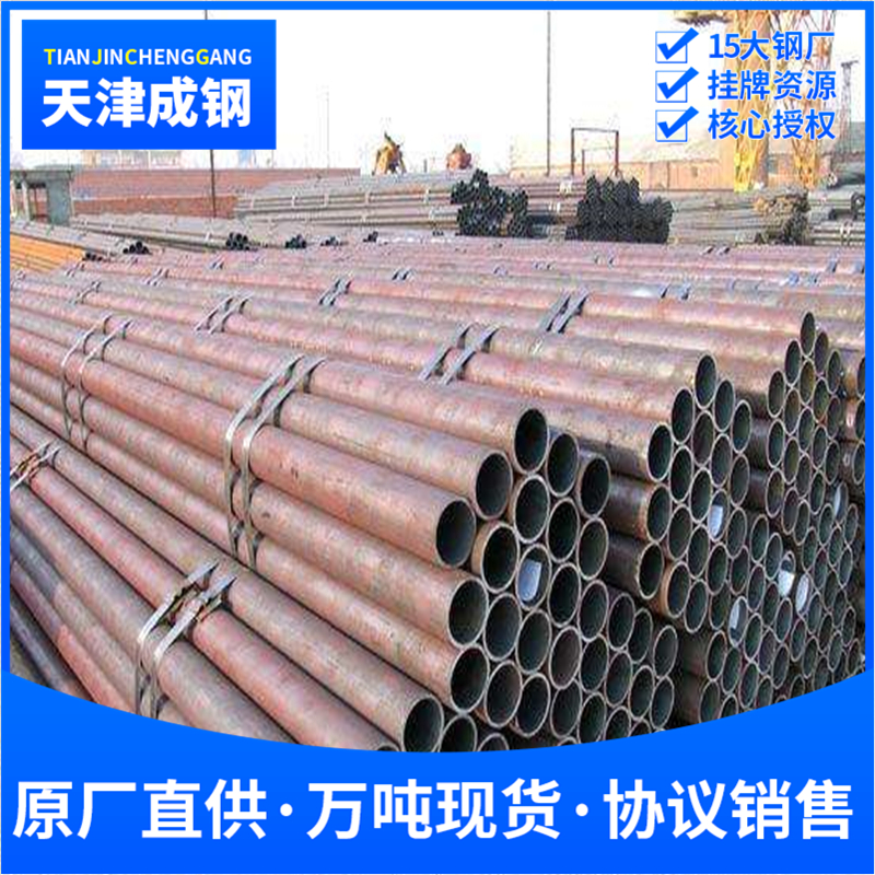 api5l L360管线管输送石油天然气大无缝l360钢管