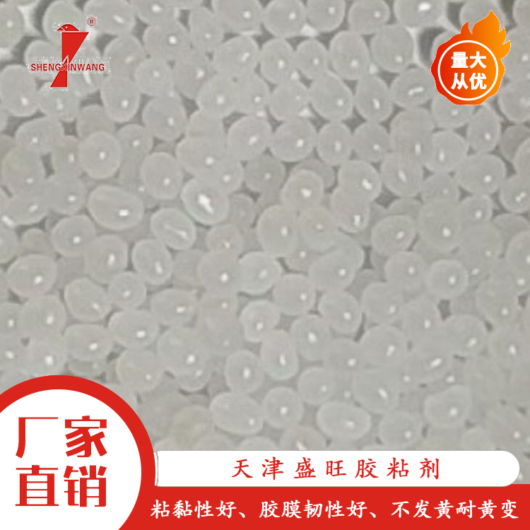 白色透明高温胶