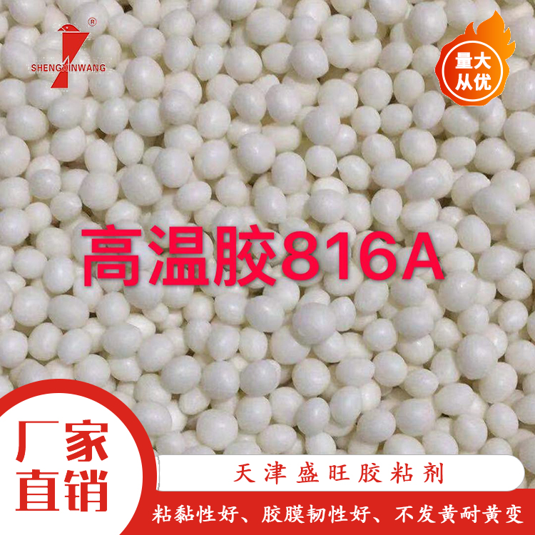 微信图片_20200805155935