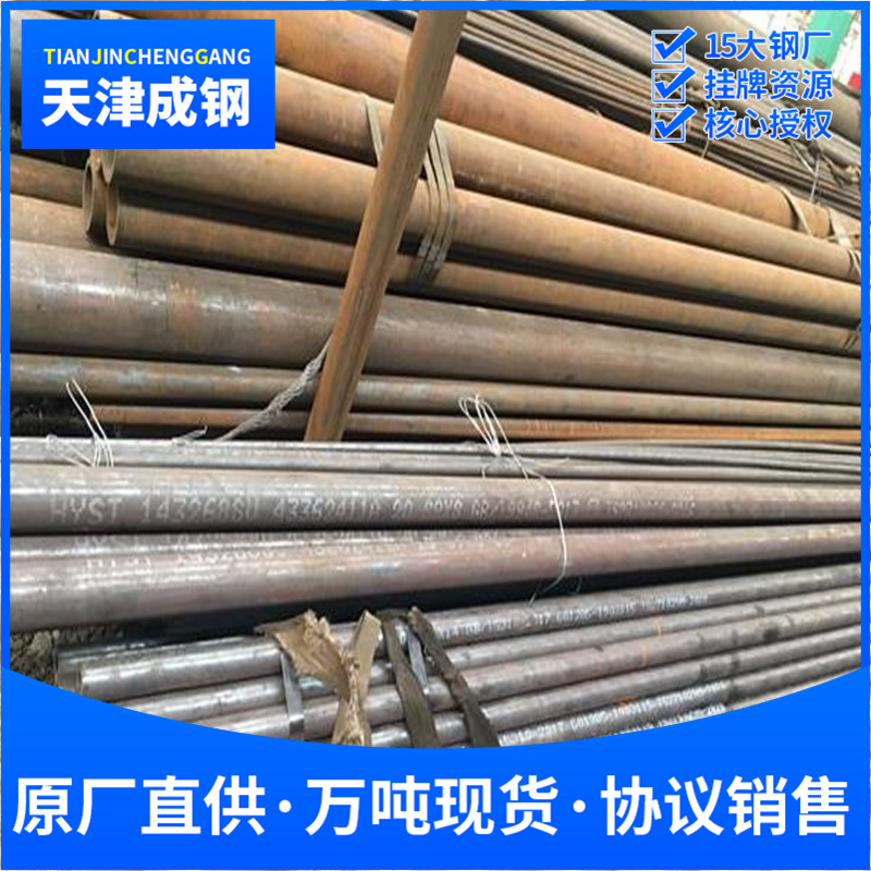 大无缝gb9948石油裂化管9948高压裂化管9948裂化管