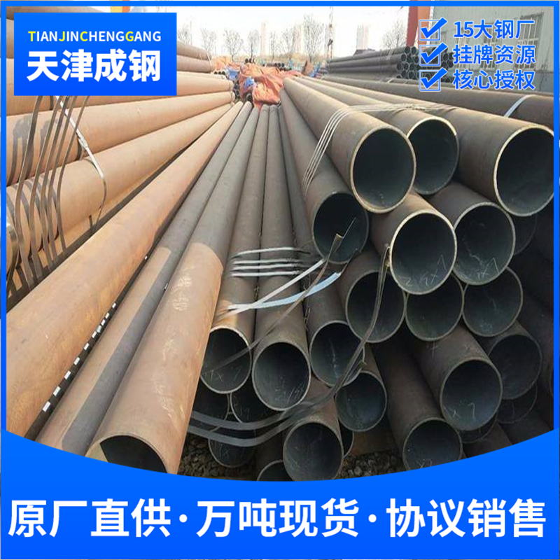 tpcogb9948hic无缝管9948管9948石油无缝管