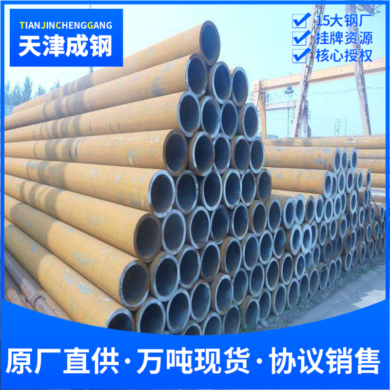 天津a335p11合金管a335p11高压锅炉管335p11