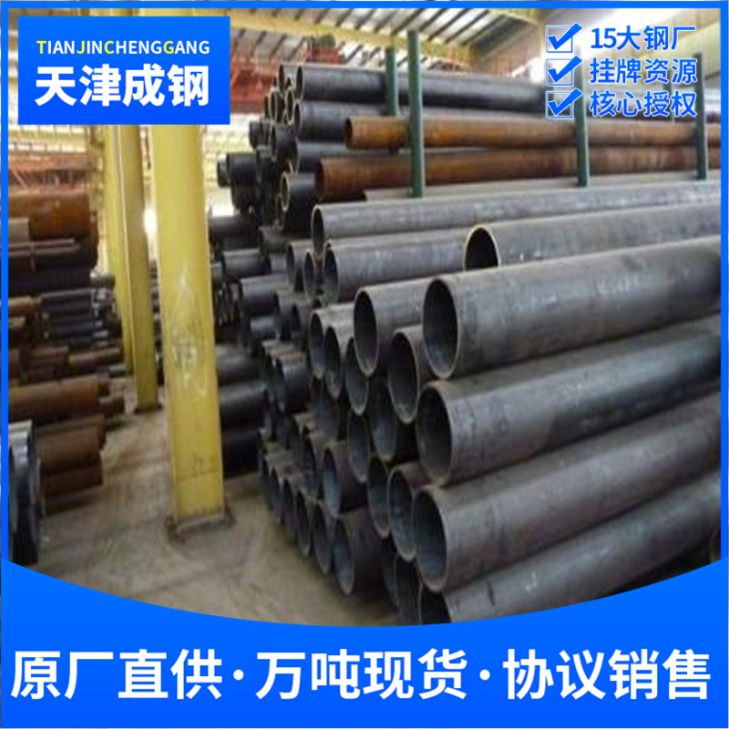大无缝a335p11合金管astm a335p11合金无缝管