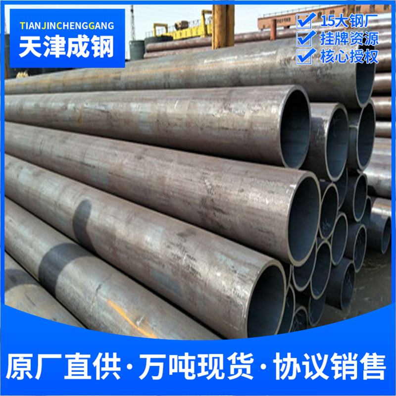 包钢无缝管包钢20g无缝管包钢20g合金无缝管包钢20号管