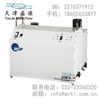 气流流型检测仪  气流流型测试  水雾发生器  烟雾发生器
