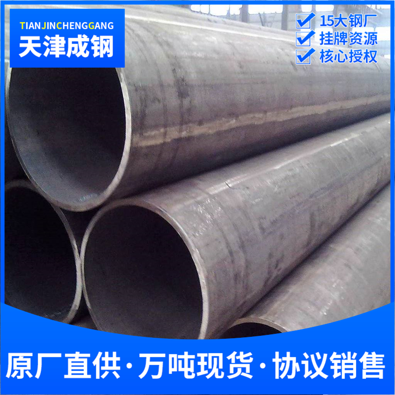 q345c低温无缝管q345c低温合金管345低温化肥管