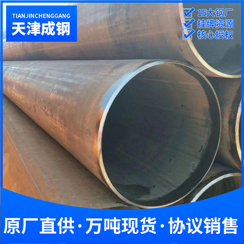 天津x52管线管x52热轧无缝钢管3pe防腐X52无缝钢管