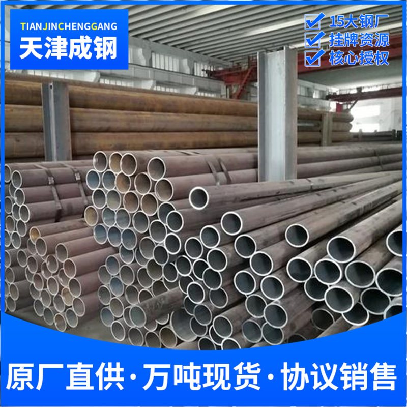 9948石油管9948石油裂化管9948无缝管9948裂化管