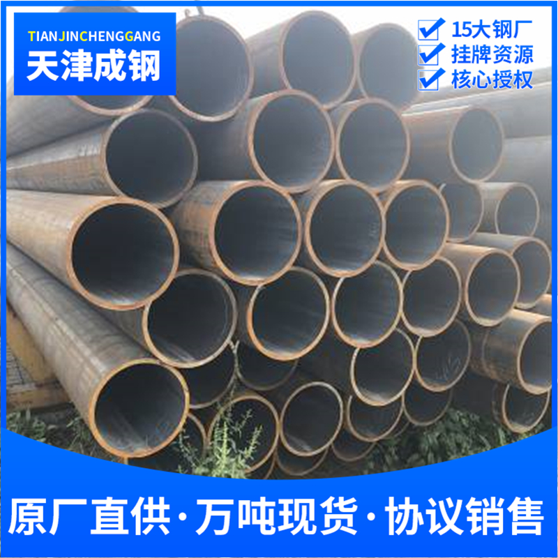 大无缝9948石油裂化管gb9948高压钢管9948大口径管