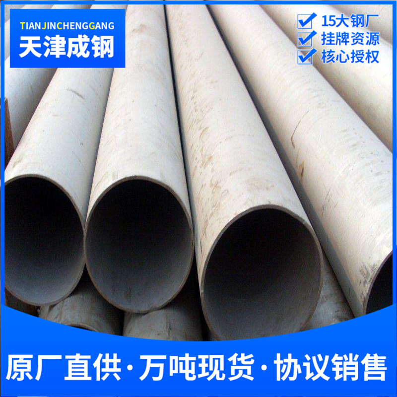 天津无缝钢管x42钢级为X42管线管3pe防腐X42无缝钢管